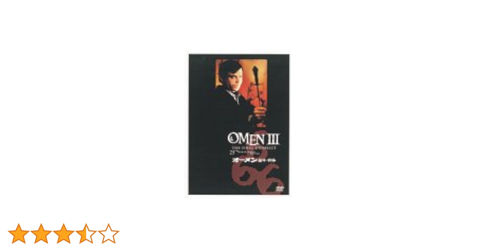 オーメン/最後の闘争 [Blu-ray] wgteh8f Amazon.co.jp: オーメン/最後の闘争 [Blu-ray] : サム・ニール
